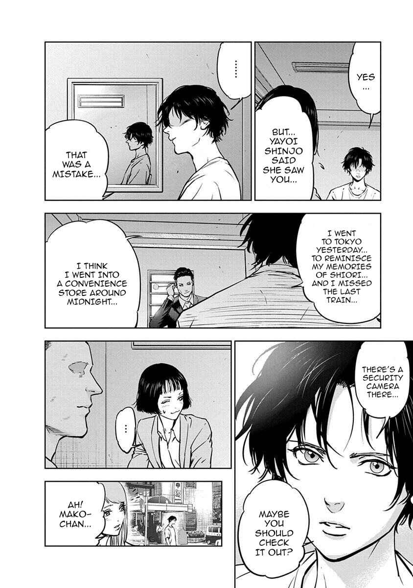 Page 25 Chapter 7 Gyakusatsu Happy End