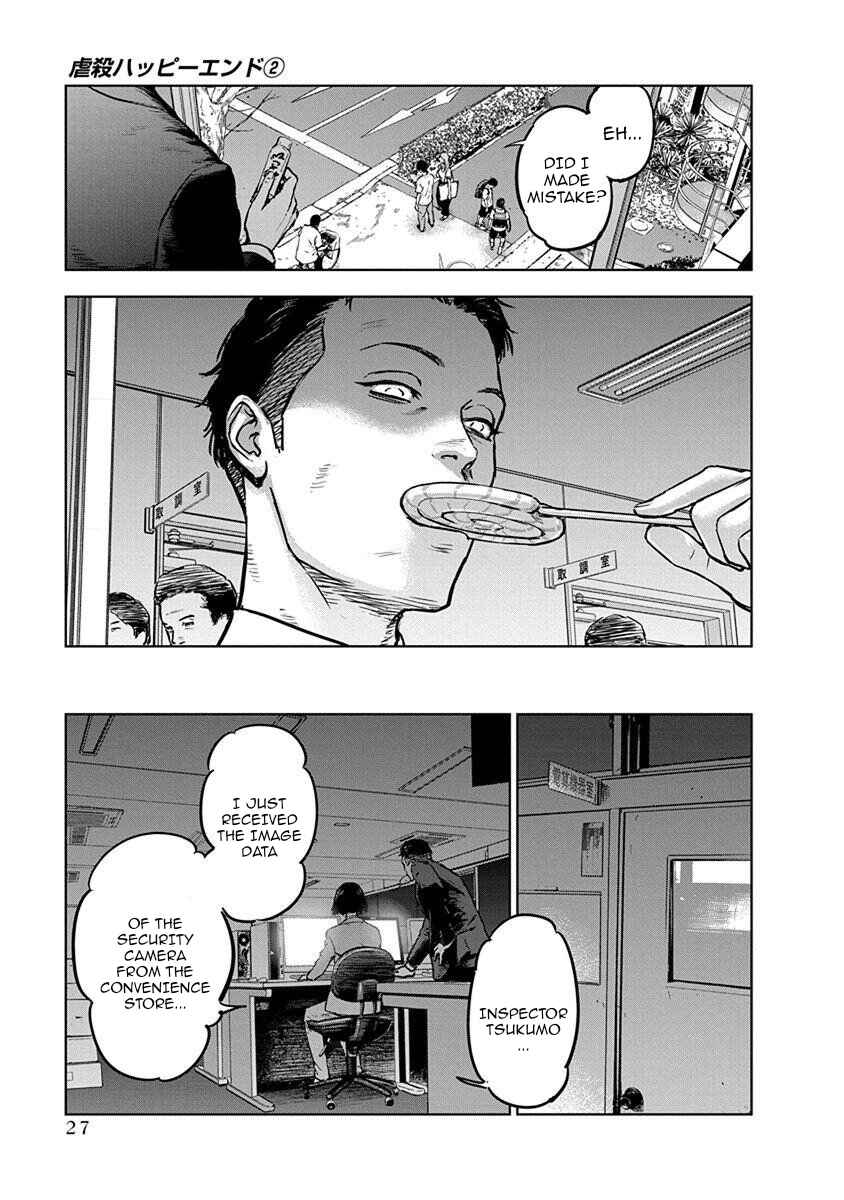 Page 26 Chapter 7 Gyakusatsu Happy End