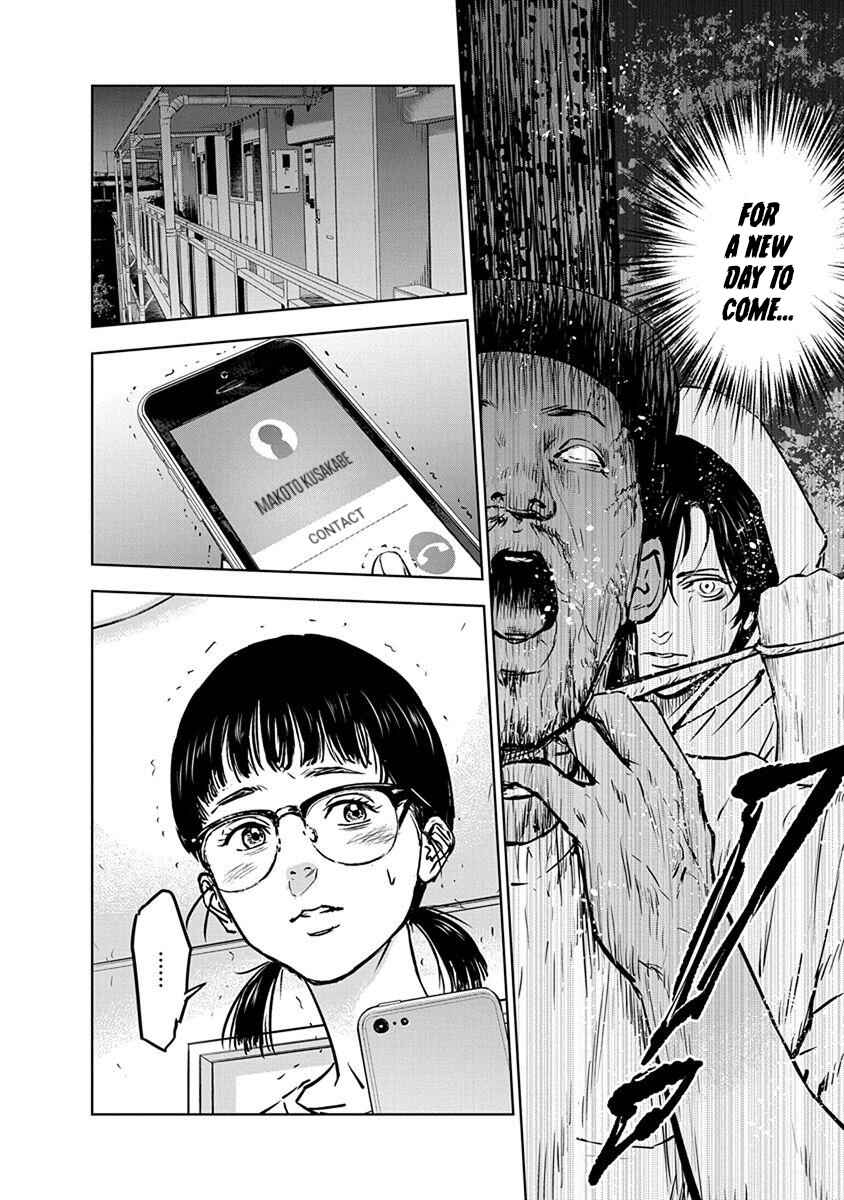 Page 29 Chapter 7 Gyakusatsu Happy End