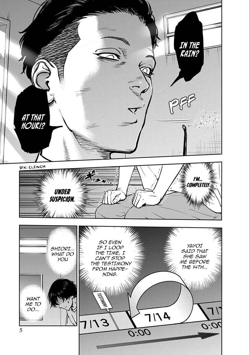 Page 4 Chapter 7 Gyakusatsu Happy End