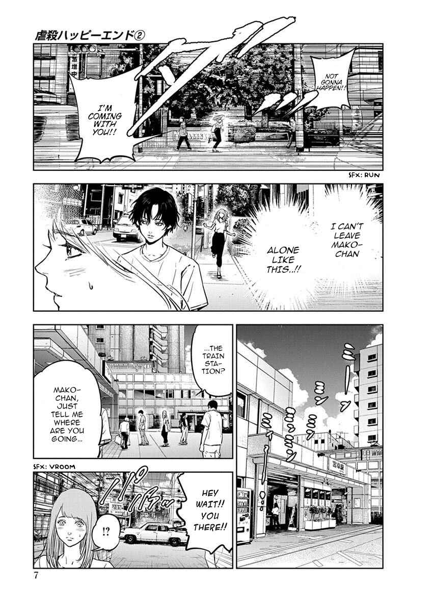 Page 6 Chapter 7 Gyakusatsu Happy End