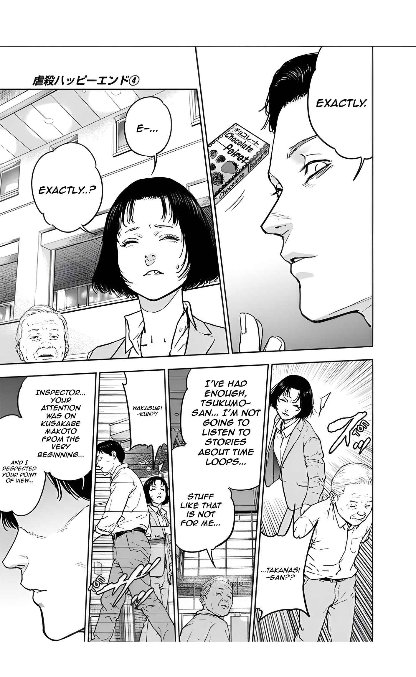 Page 7 Chapter 23 Gyakusatsu Happy End