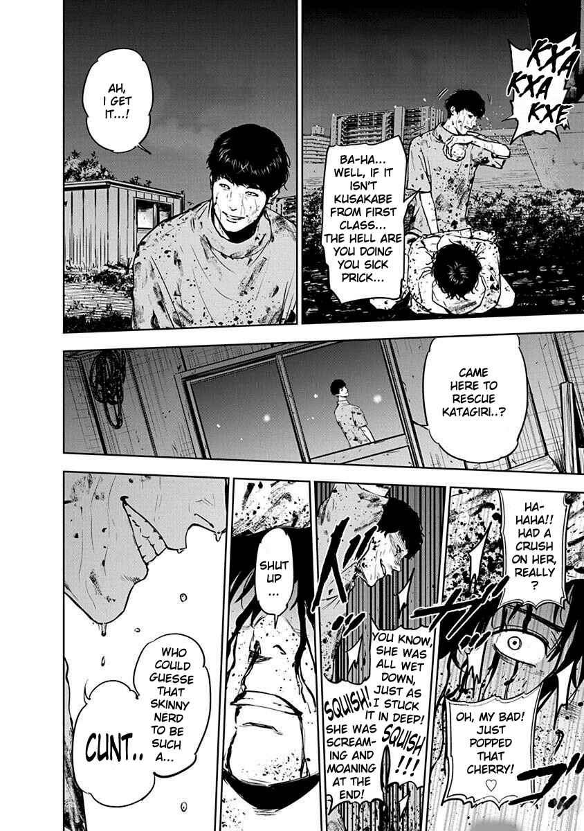 Page 22 Chapter 3 Gyakusatsu Happy End