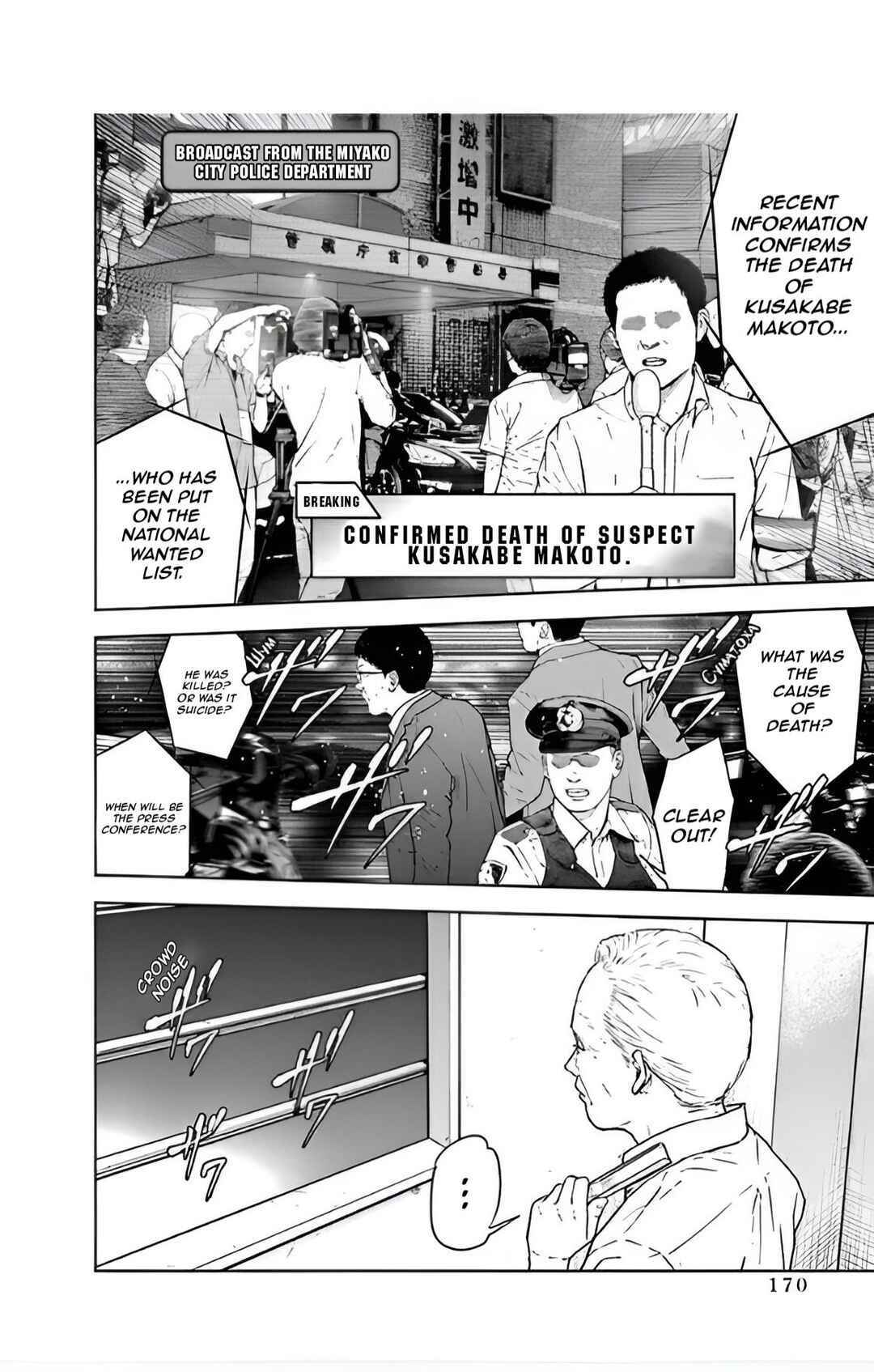 Page 4 Chapter 55 Gyakusatsu Happy End