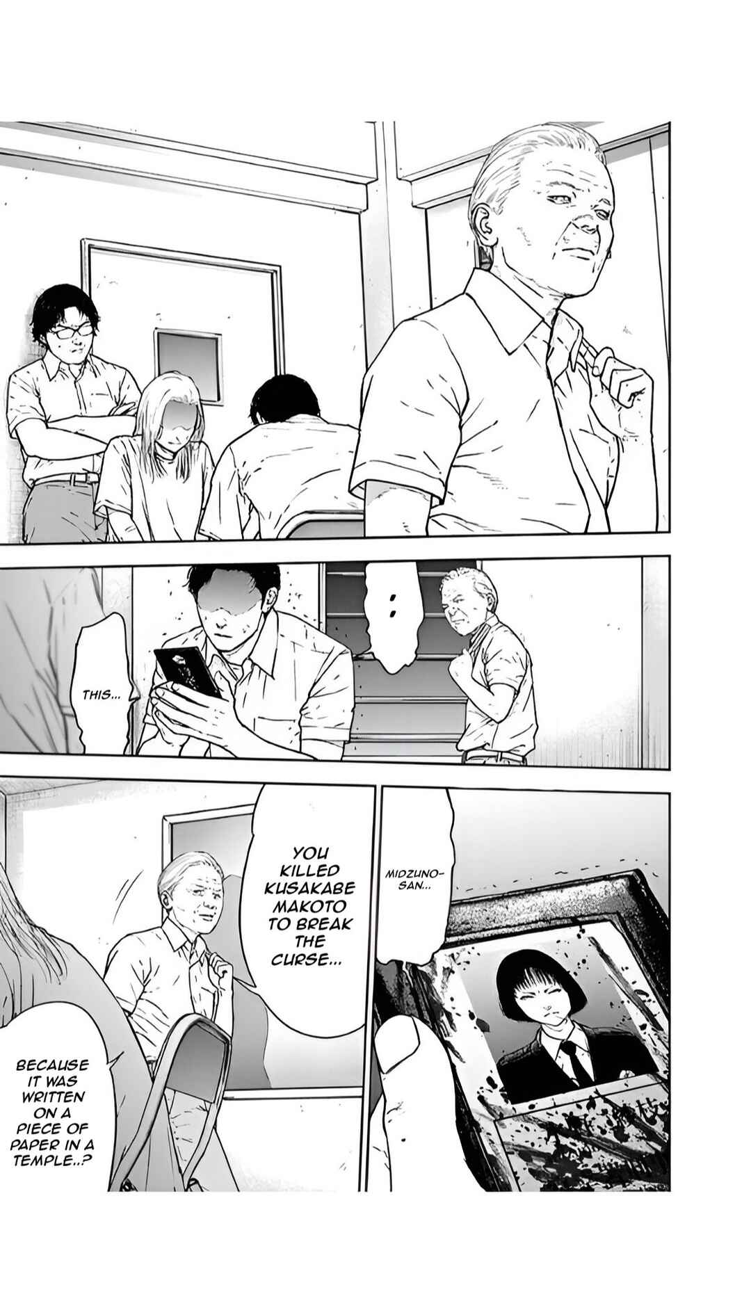 Page 5 Chapter 55 Gyakusatsu Happy End