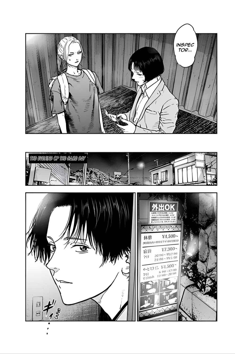 Page 10 Chapter 33 Gyakusatsu Happy End