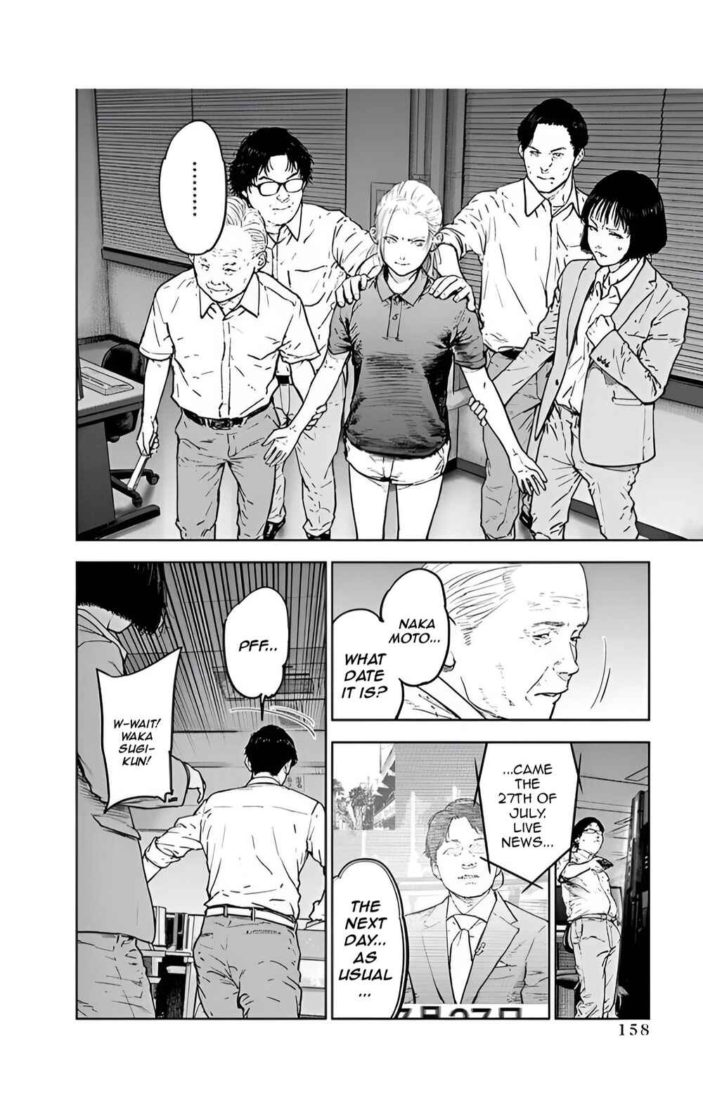 Page 24 Chapter 33 Gyakusatsu Happy End