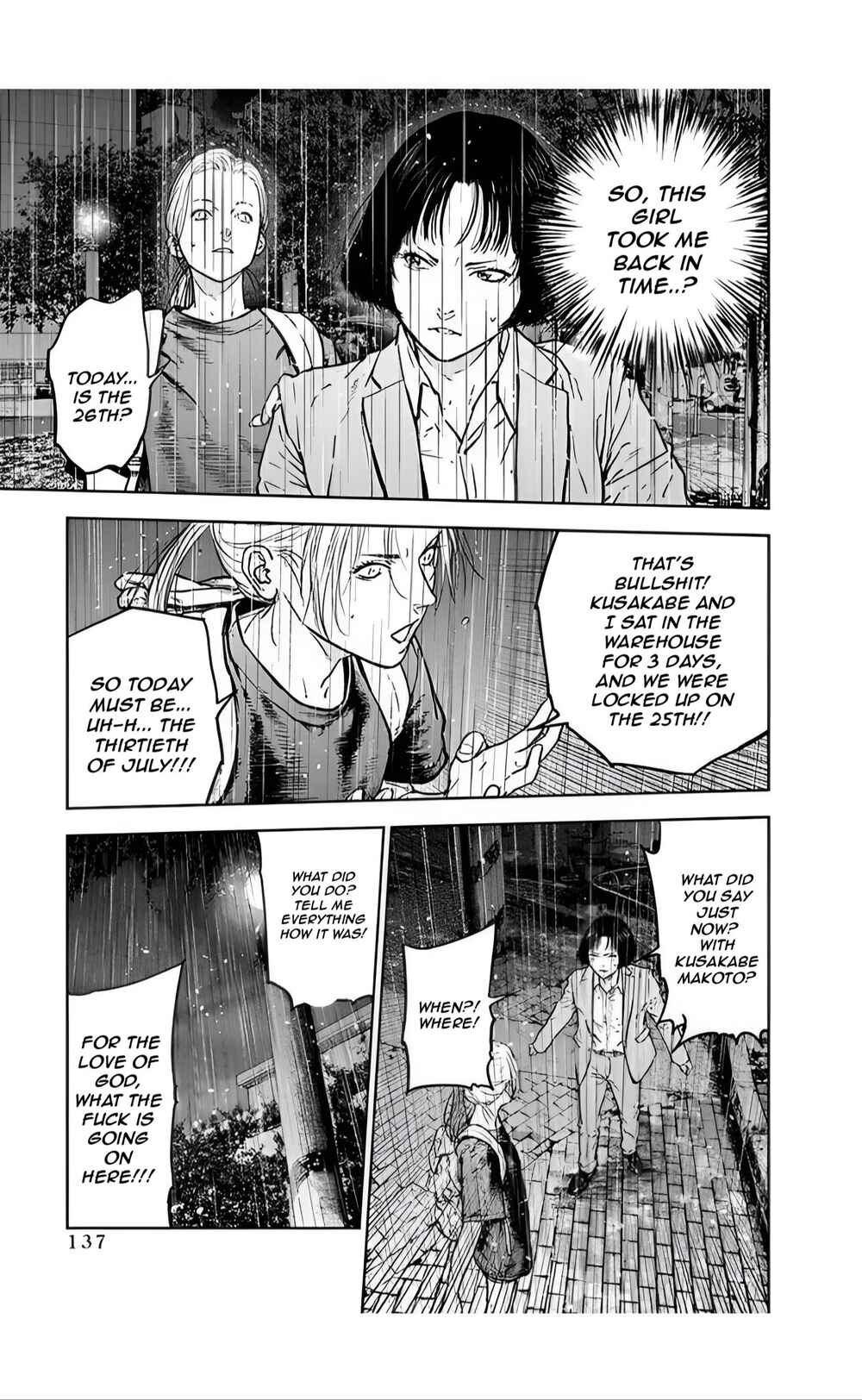 Page 3 Chapter 33 Gyakusatsu Happy End
