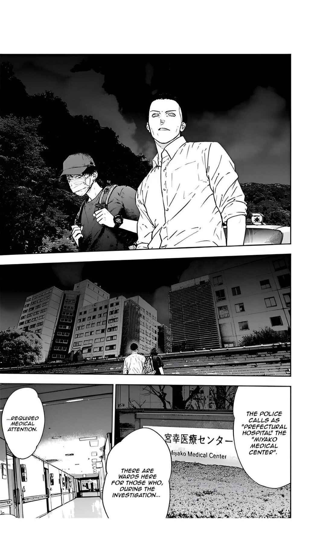 Page 13 Chapter 52 Gyakusatsu Happy End