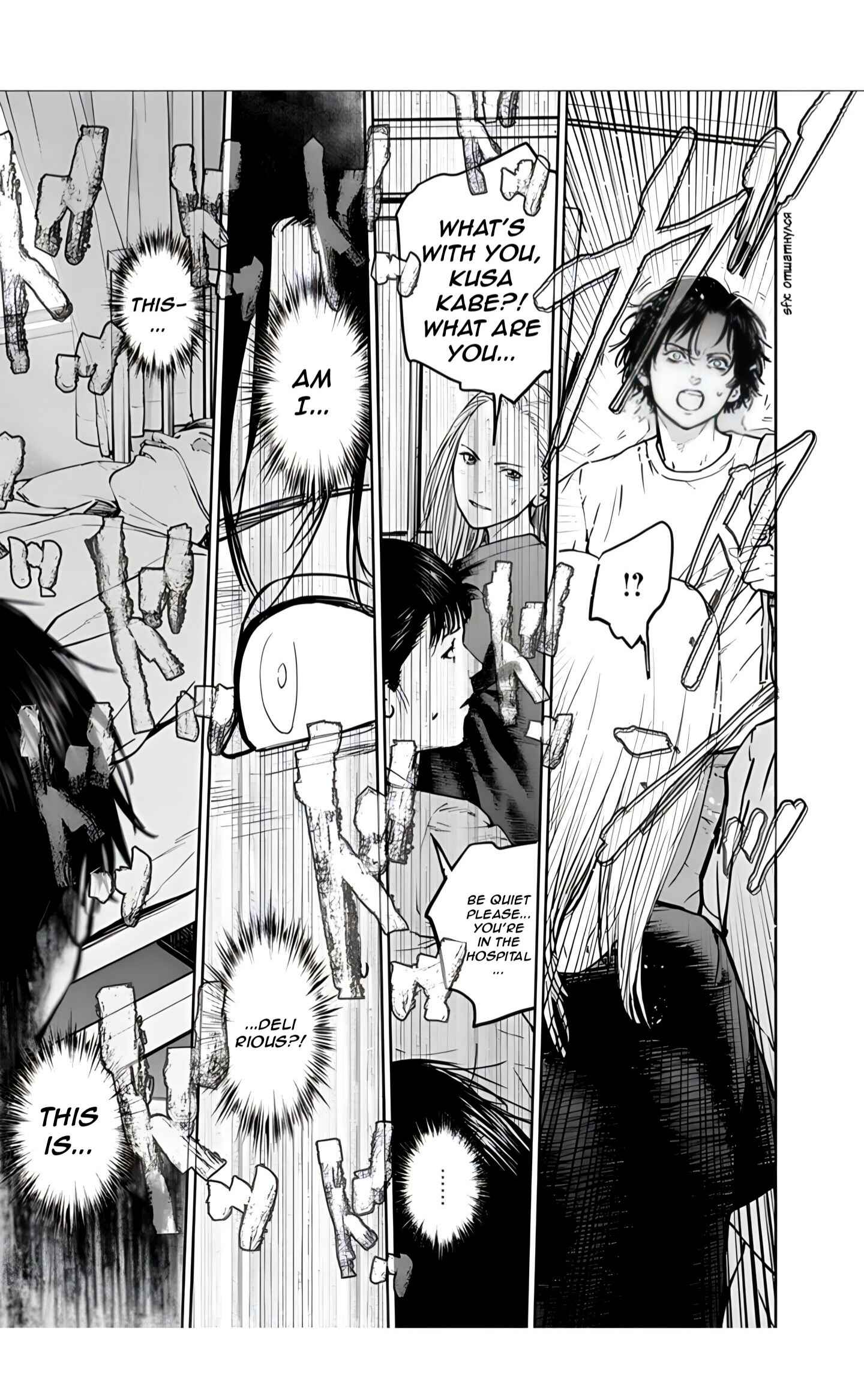 Page 25 Chapter 26 Gyakusatsu Happy End