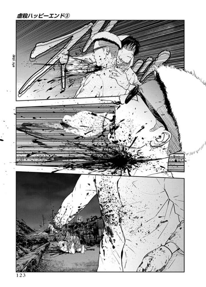 Page 17 Chapter 18 Gyakusatsu Happy End