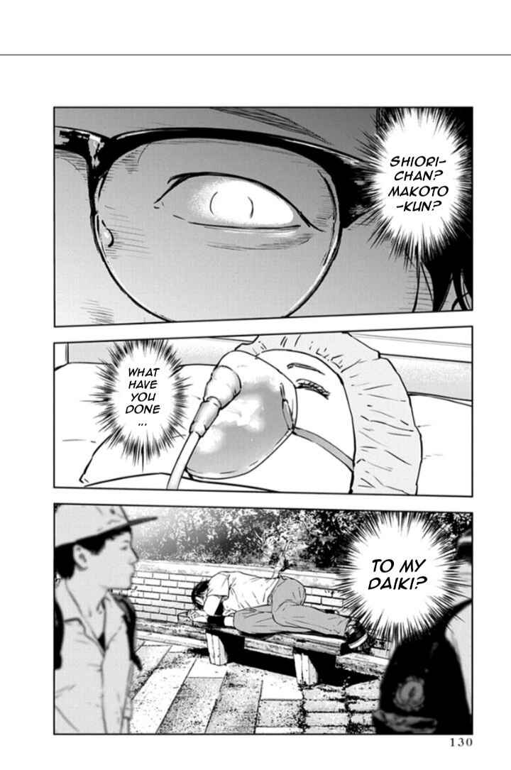 Page 24 Chapter 18 Gyakusatsu Happy End