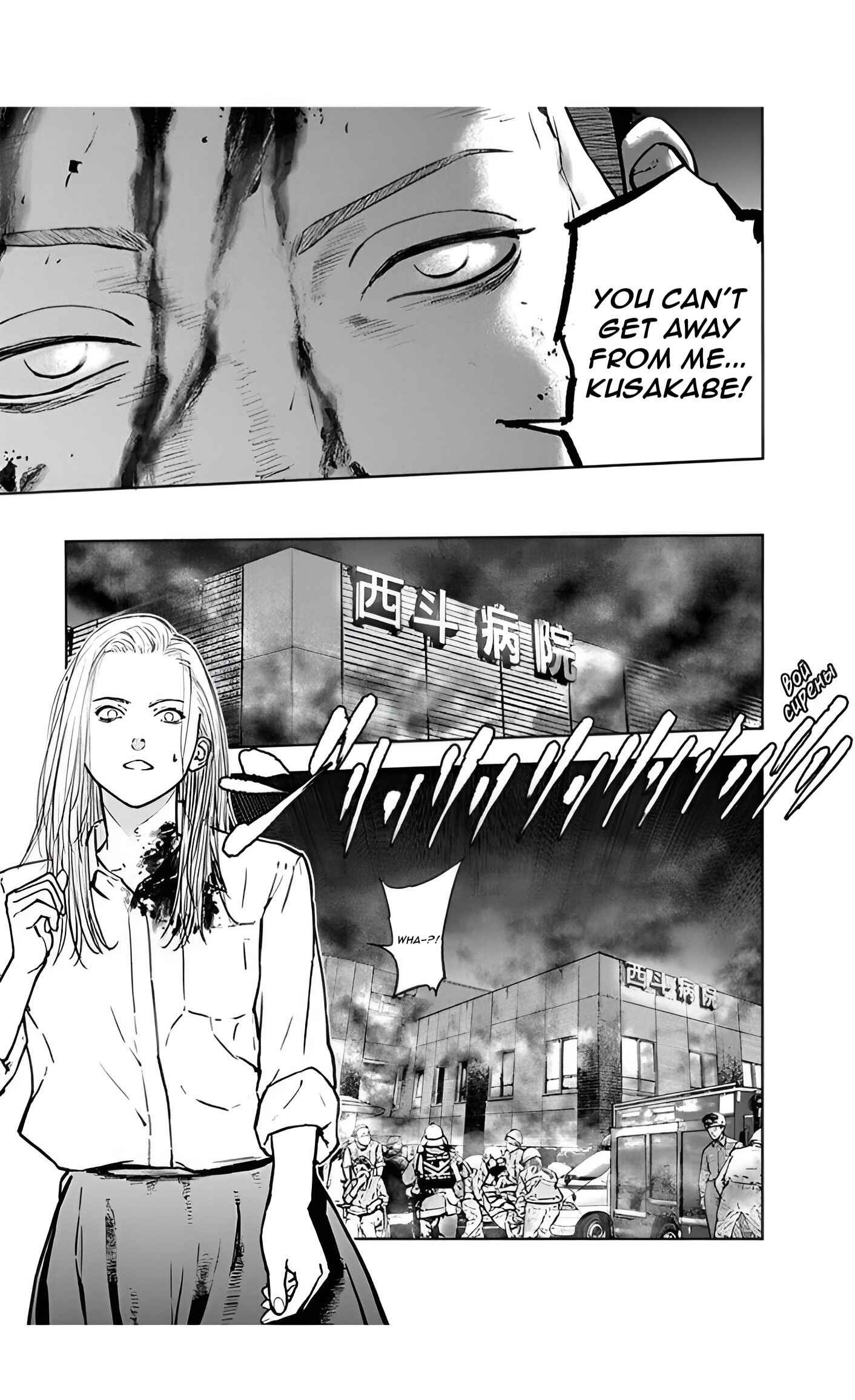 Page 23 Chapter 30 Gyakusatsu Happy End