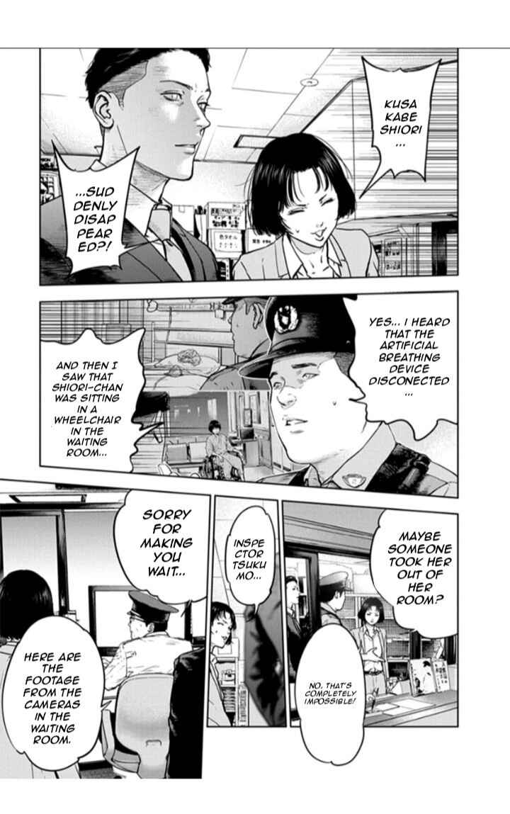 Page 3 Chapter 20 Gyakusatsu Happy End