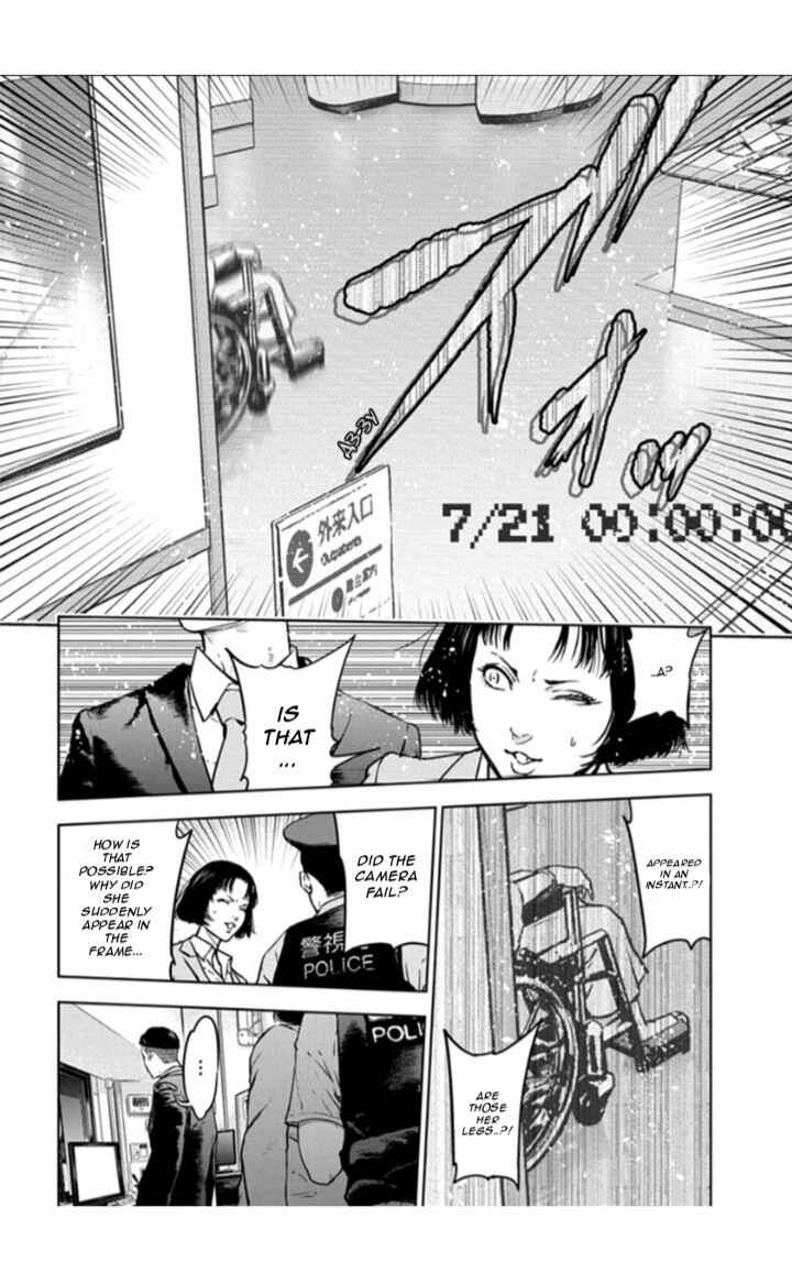 Page 5 Chapter 20 Gyakusatsu Happy End