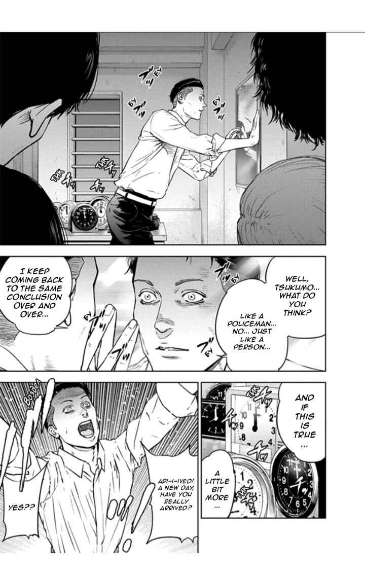 Page 7 Chapter 20 Gyakusatsu Happy End