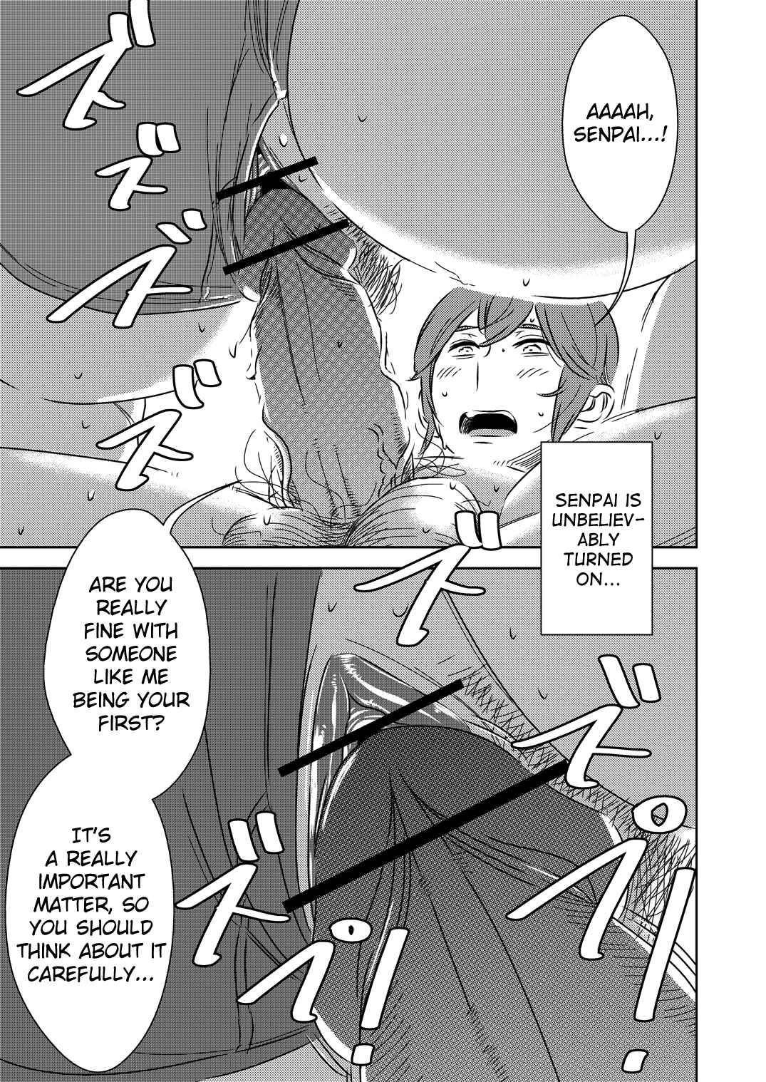 Page 15 Chapter Unknown_136a Akogare no Senpai ni