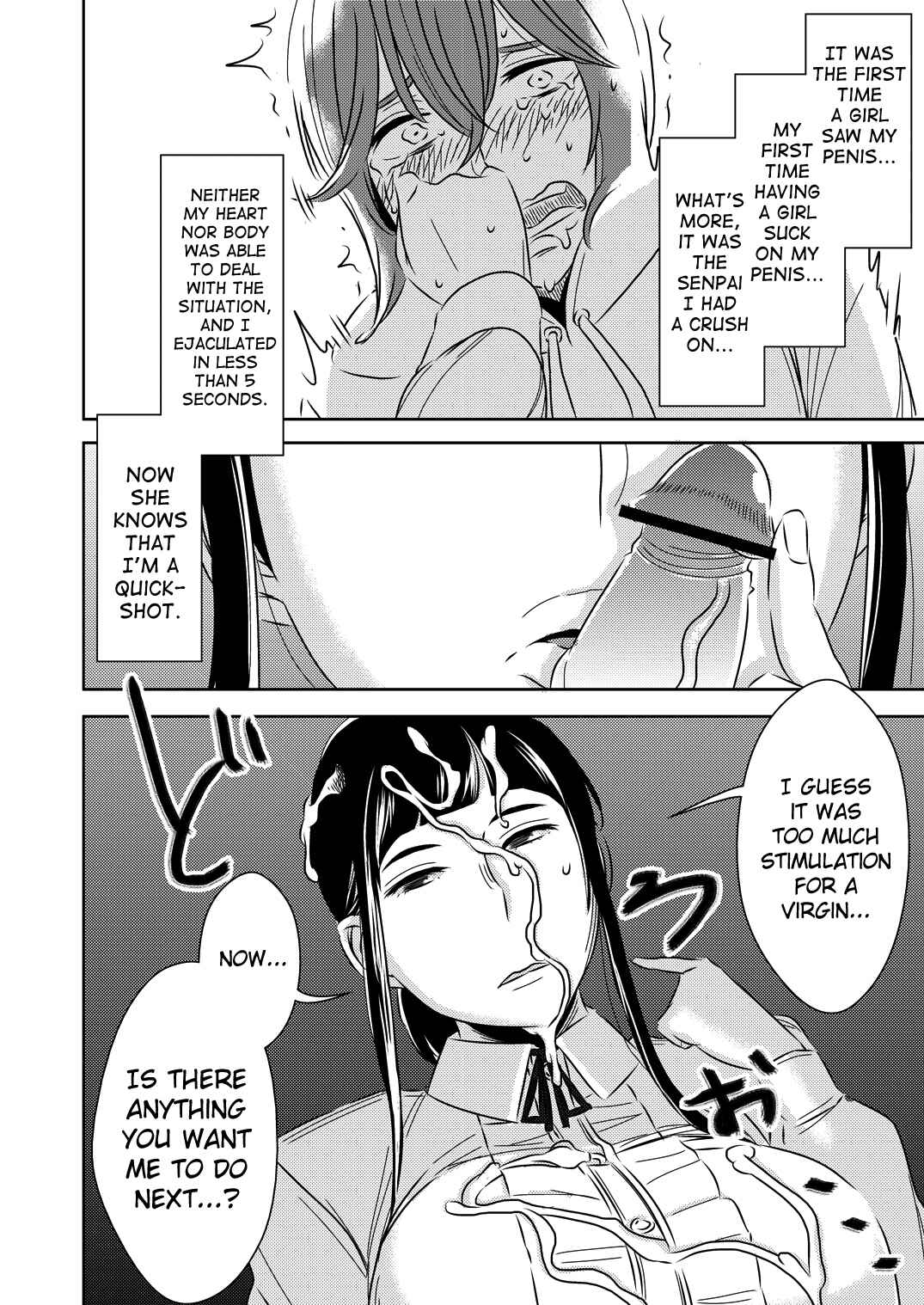 Page 6 Chapter Unknown_136a Akogare no Senpai ni