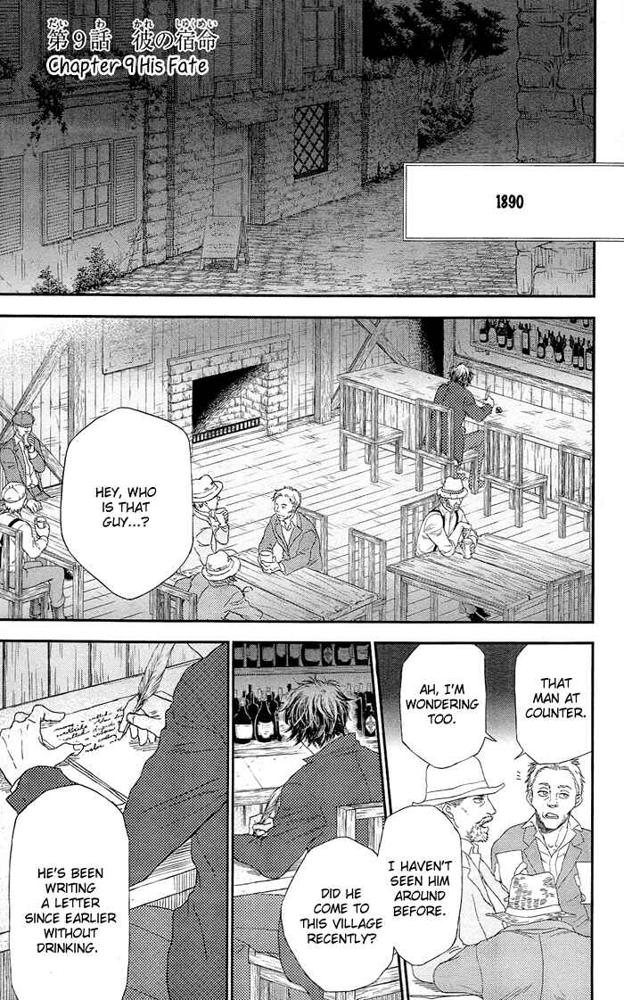 Page 2 Chapter 9 Sayonara Sorcier