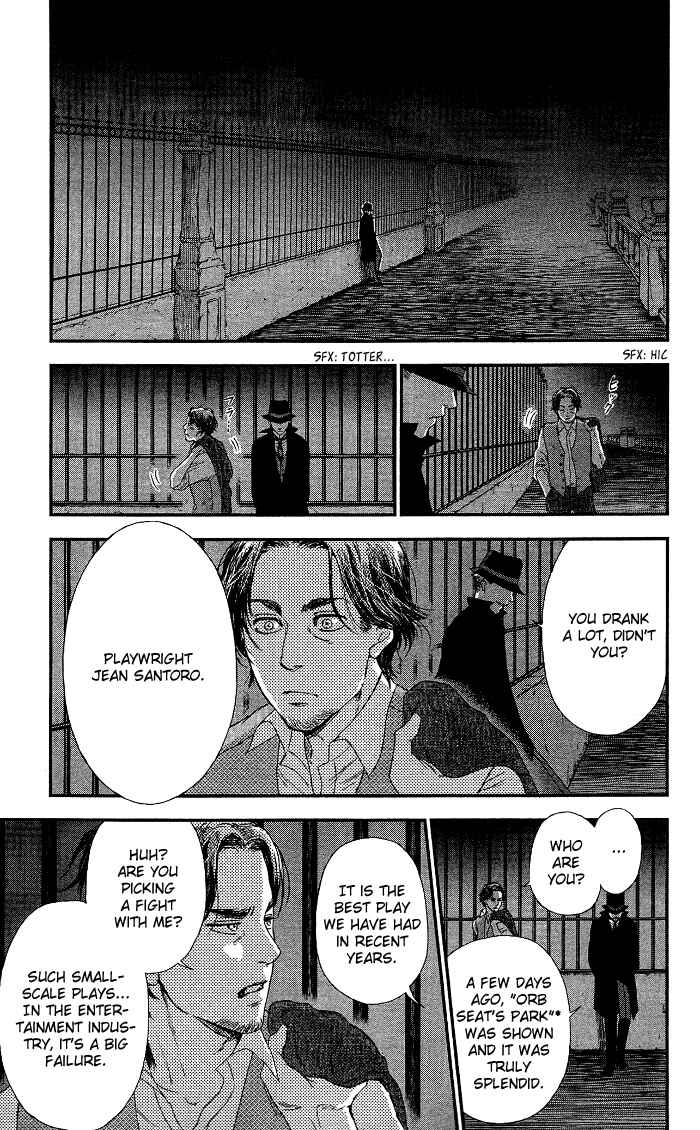 Page 30 Chapter 10 Sayonara Sorcier
