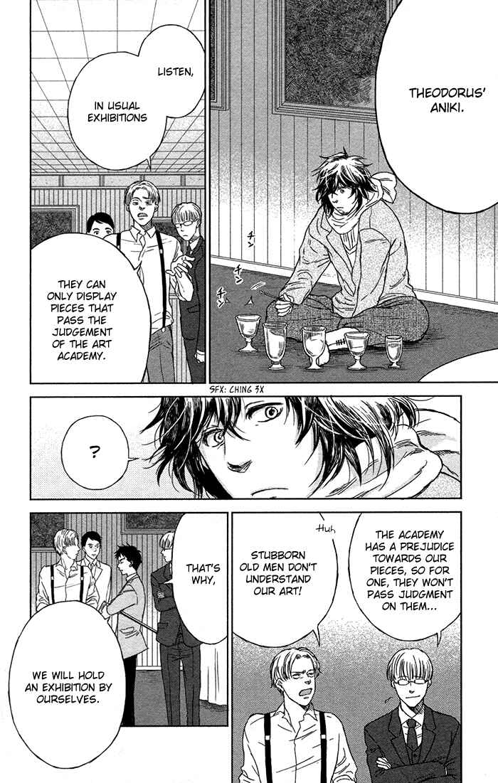 Page 7 Chapter 4 Sayonara Sorcier