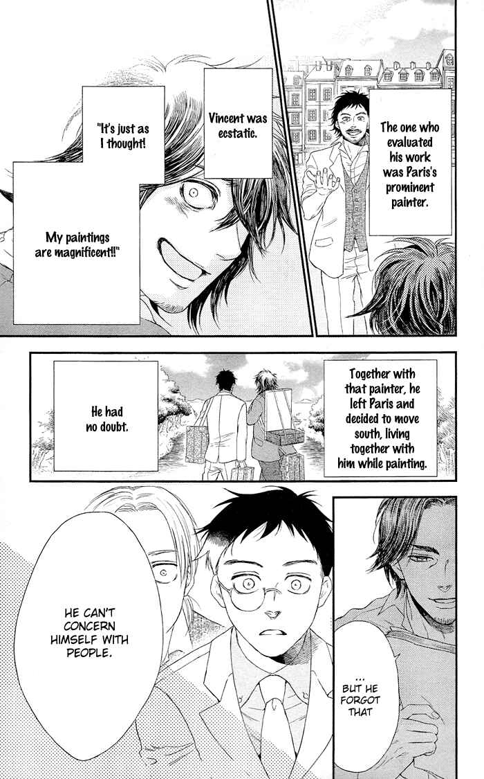 Page 25 Chapter 11 Sayonara Sorcier