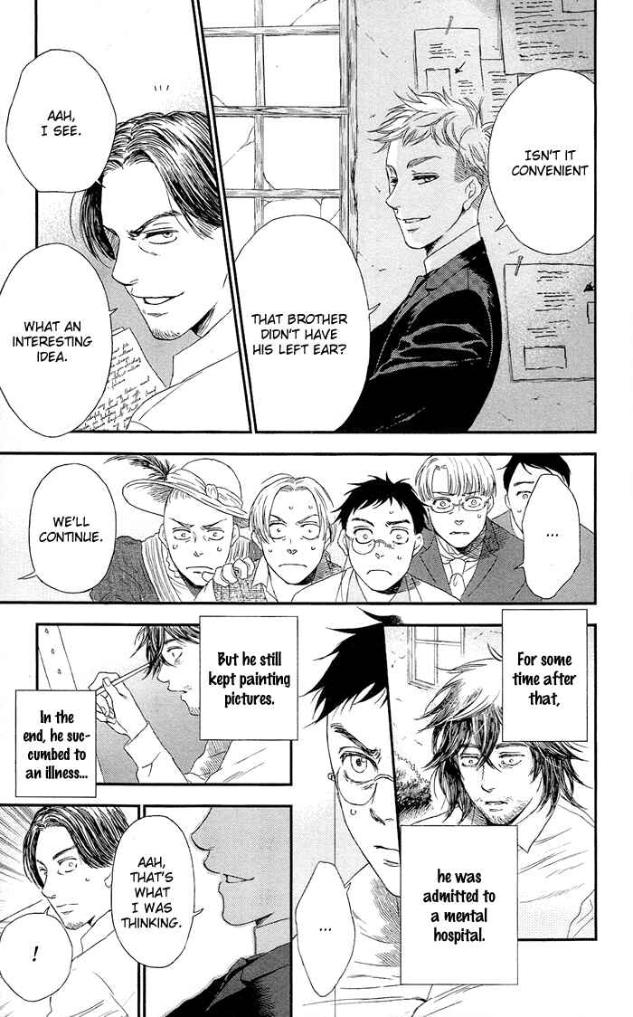 Page 27 Chapter 11 Sayonara Sorcier