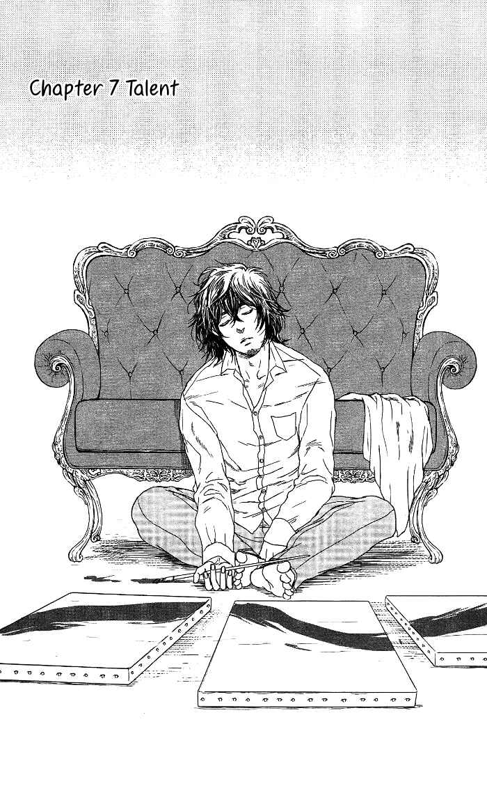 Page 6 Chapter 7 Sayonara Sorcier