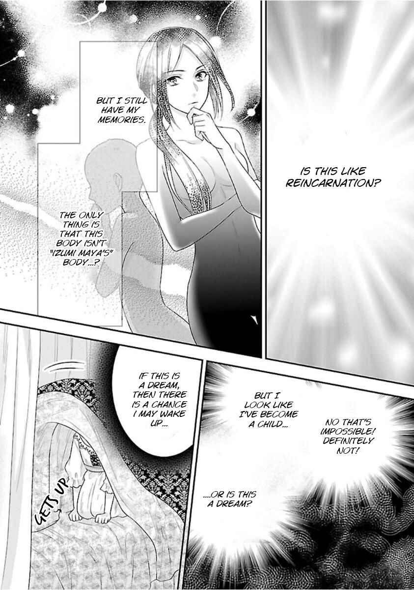 Page 37 Chapter 0 Nanchatte Cinderella Oukyuu Inbou Hen Isekai de, Outaishi hi Hajimemashita.