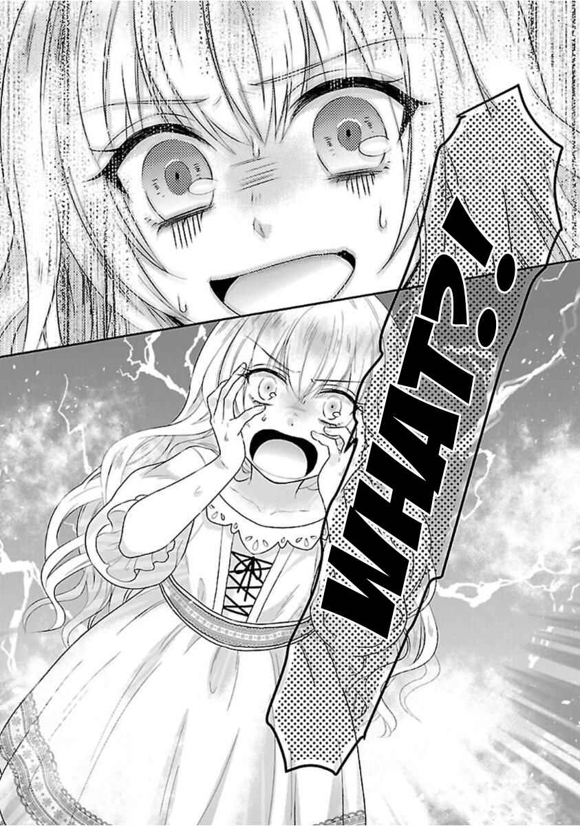Page 41 Chapter 0 Nanchatte Cinderella Oukyuu Inbou Hen Isekai de, Outaishi hi Hajimemashita.
