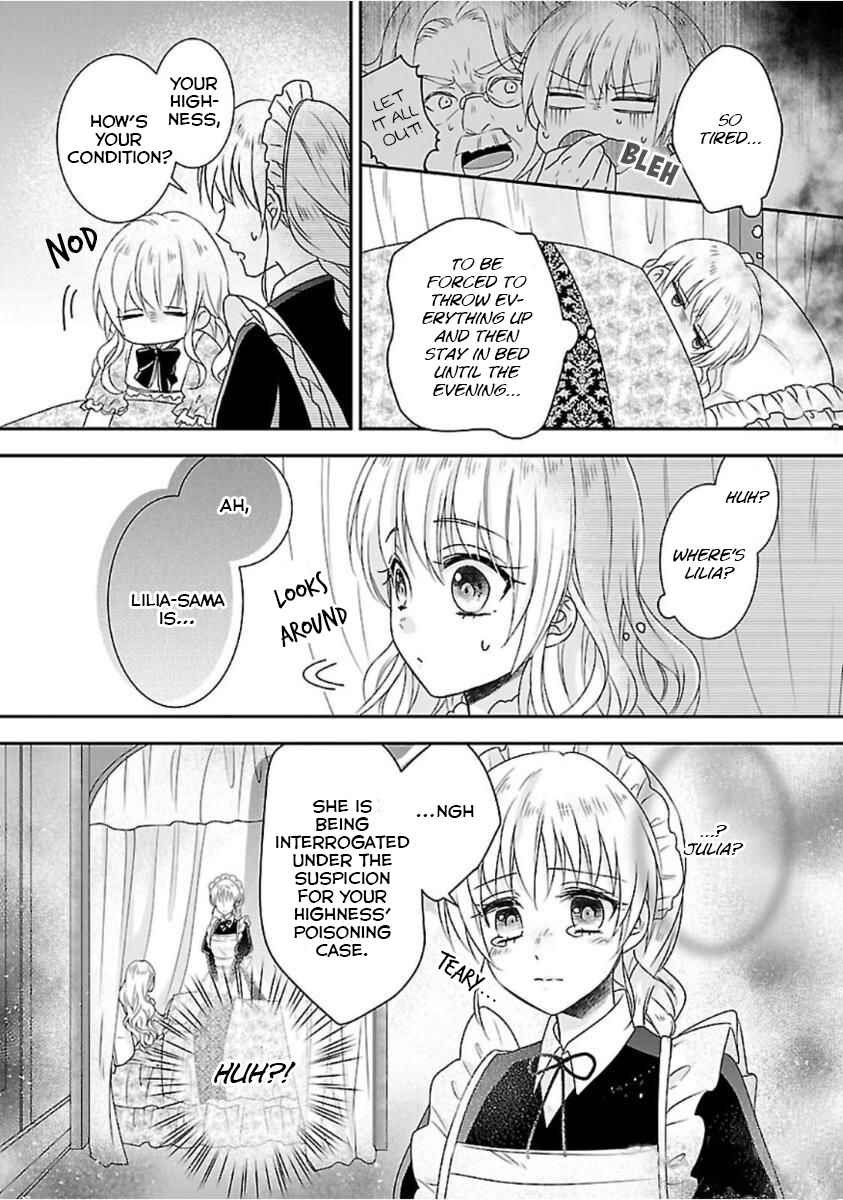 Page 18 Chapter 2 Nanchatte Cinderella Oukyuu Inbou Hen Isekai de, Outaishi hi Hajimemashita.