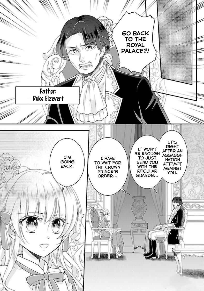 Page 29 Chapter 2 Nanchatte Cinderella Oukyuu Inbou Hen Isekai de, Outaishi hi Hajimemashita.