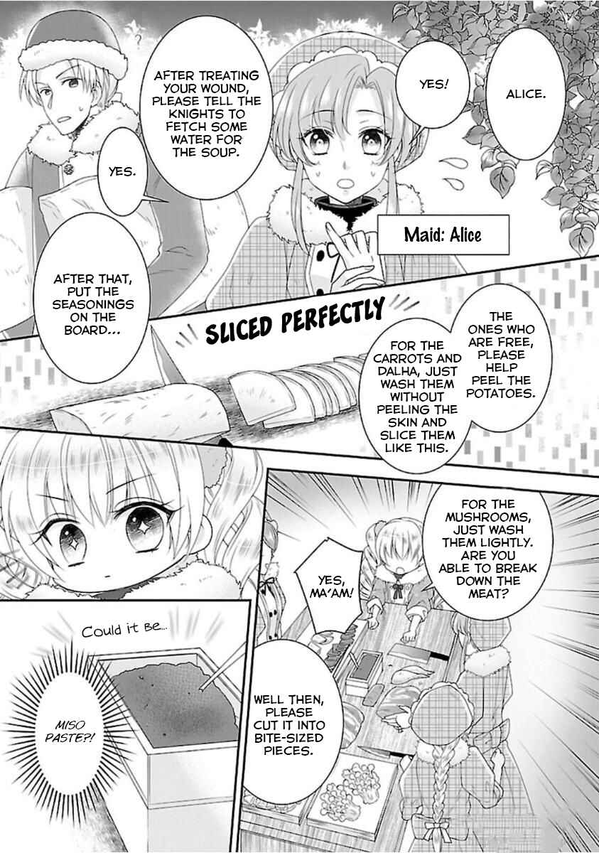 Page 37 Chapter 2 Nanchatte Cinderella Oukyuu Inbou Hen Isekai de, Outaishi hi Hajimemashita.
