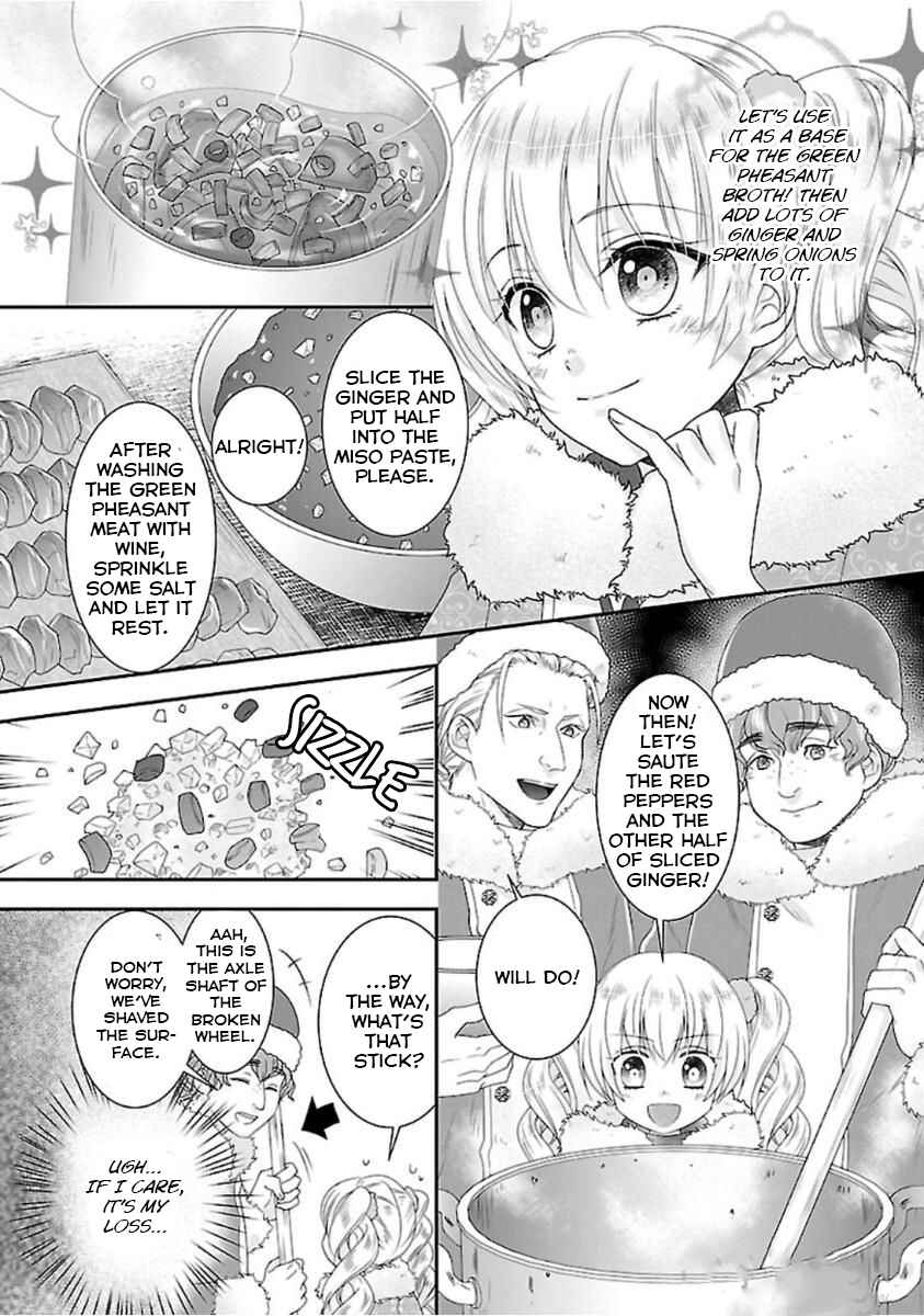 Page 38 Chapter 2 Nanchatte Cinderella Oukyuu Inbou Hen Isekai de, Outaishi hi Hajimemashita.