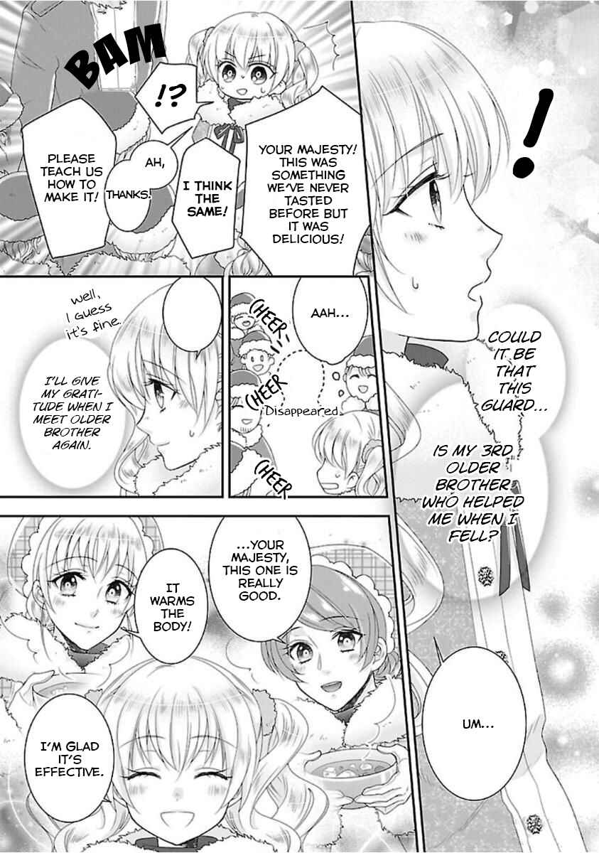 Page 43 Chapter 2 Nanchatte Cinderella Oukyuu Inbou Hen Isekai de, Outaishi hi Hajimemashita.