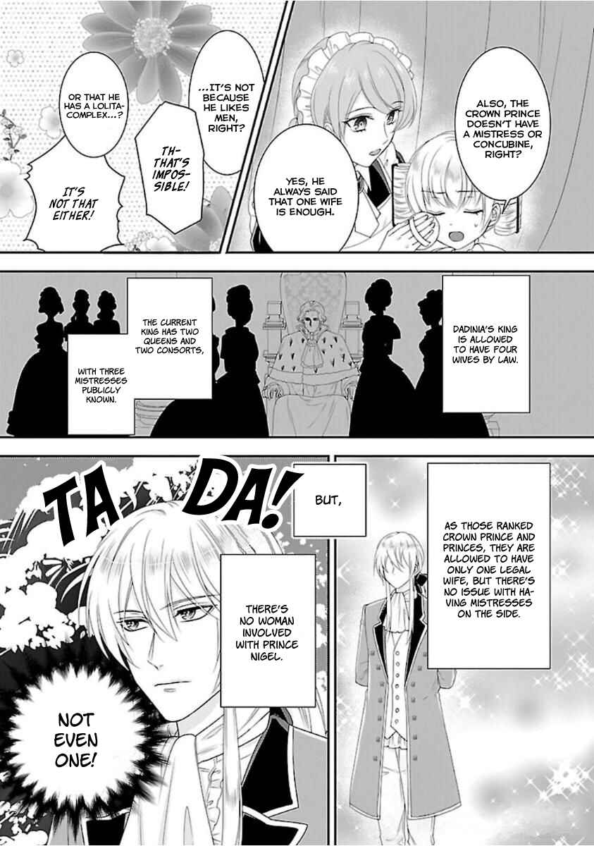 Page 5 Chapter 3 Nanchatte Cinderella Oukyuu Inbou Hen Isekai de, Outaishi hi Hajimemashita.