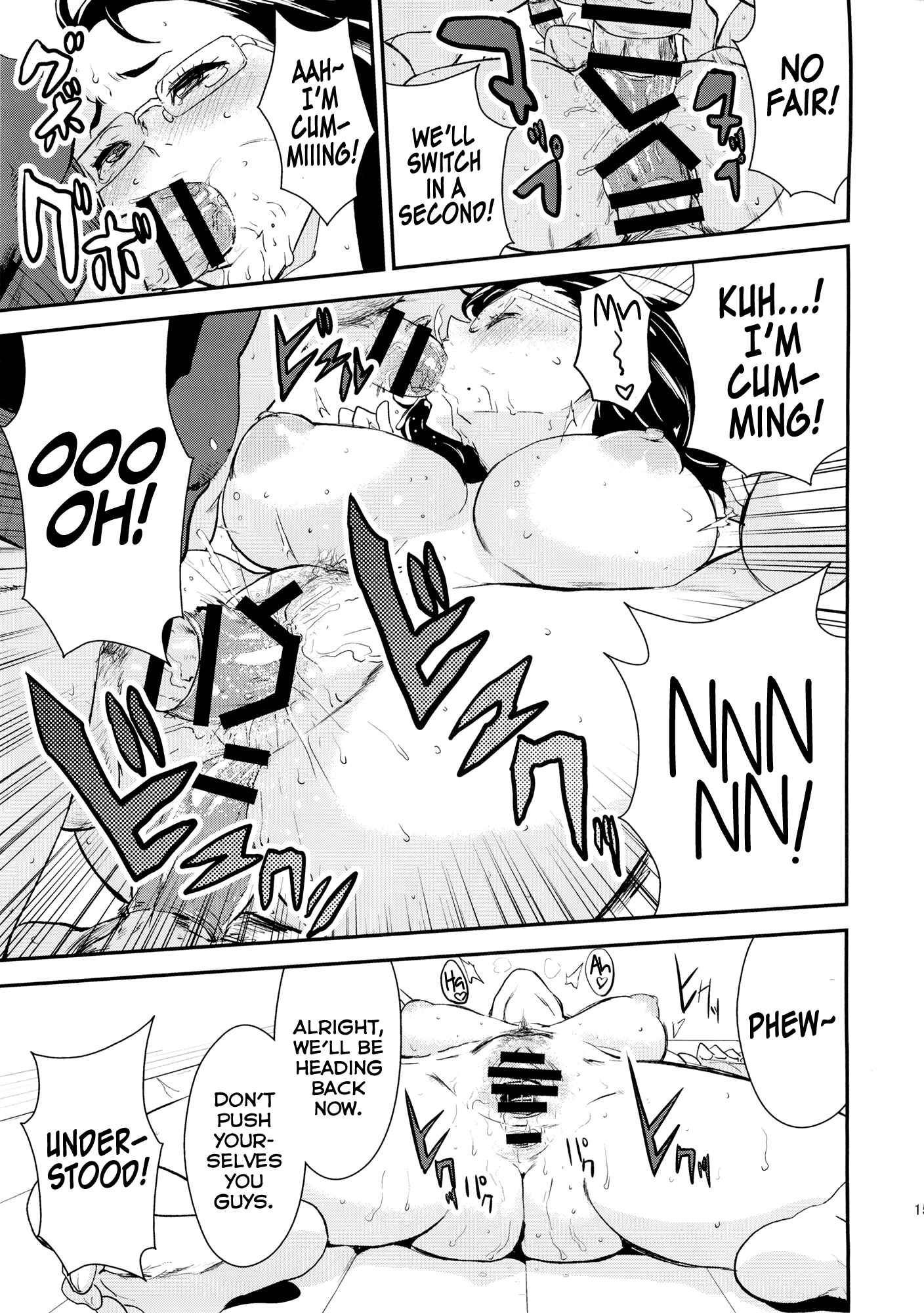 Page 14 Chapter Unknown_0084 Haikyuu!! - KYK (Doujinshi)