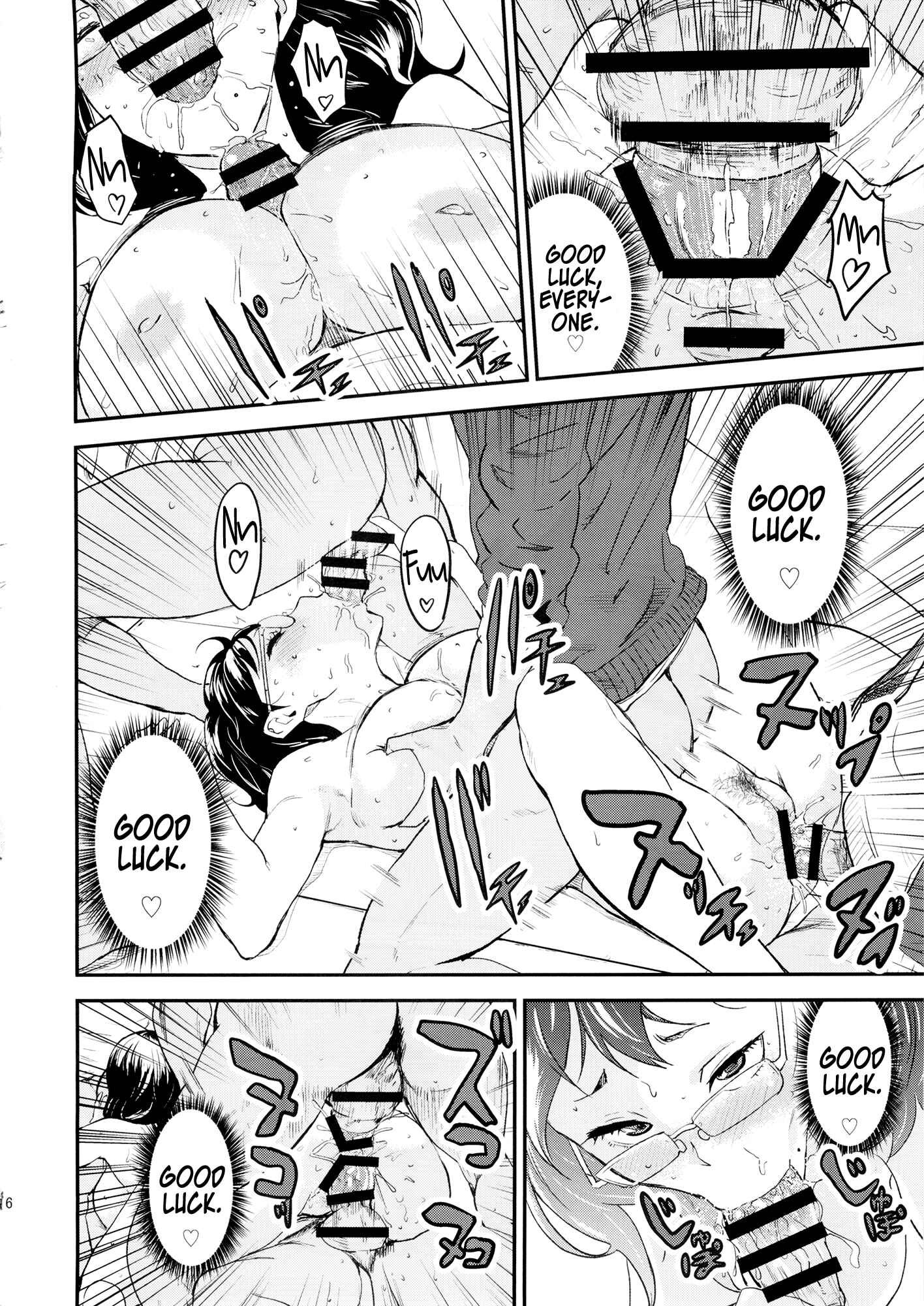 Page 15 Chapter Unknown_0084 Haikyuu!! - KYK (Doujinshi)