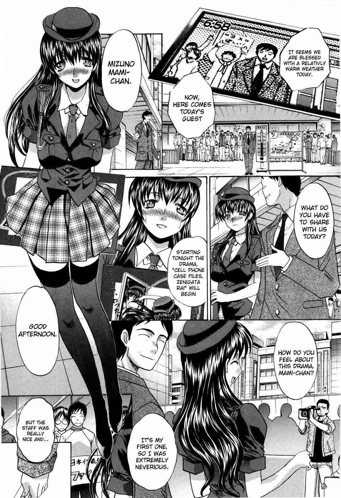 Page 1 Chapter 2 10 Nenbun Okasu