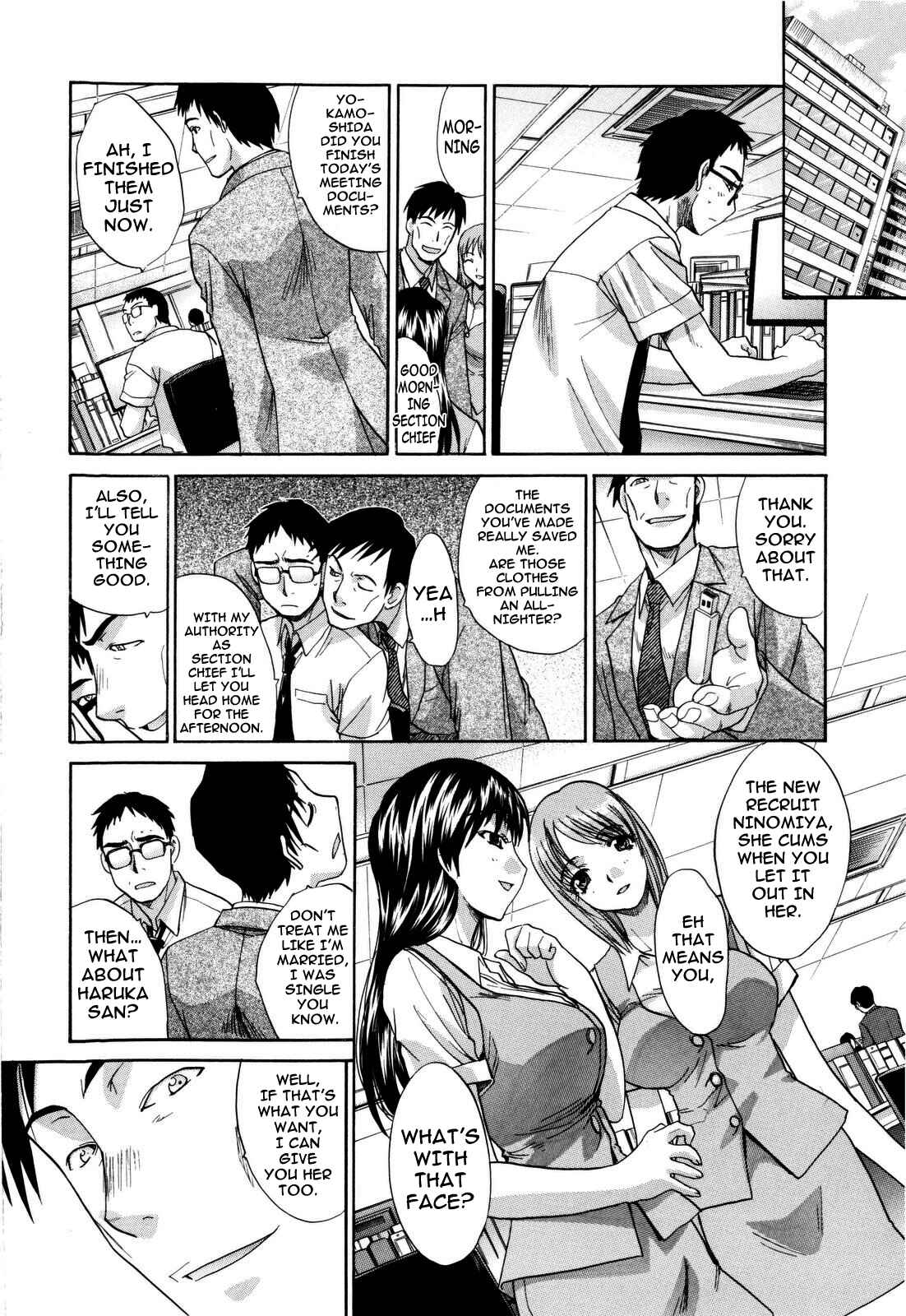 Page 2 Chapter 4 10 Nenbun Okasu