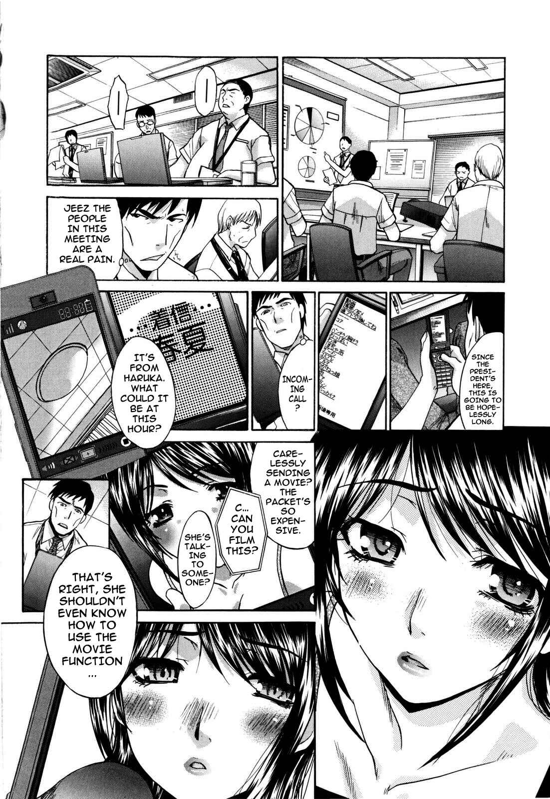 Page 8 Chapter 4 10 Nenbun Okasu