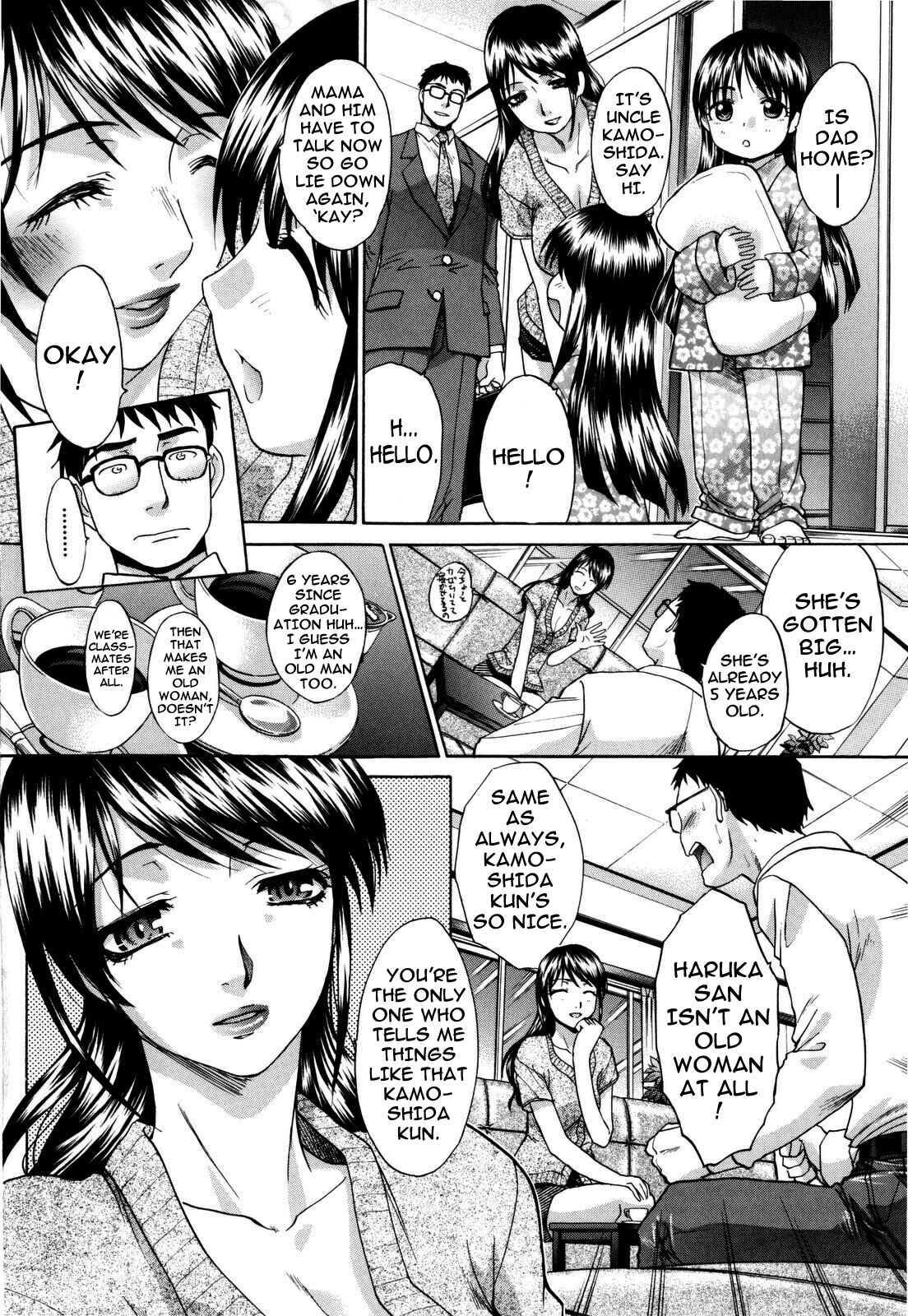 Page 4 Chapter 3 10 Nenbun Okasu