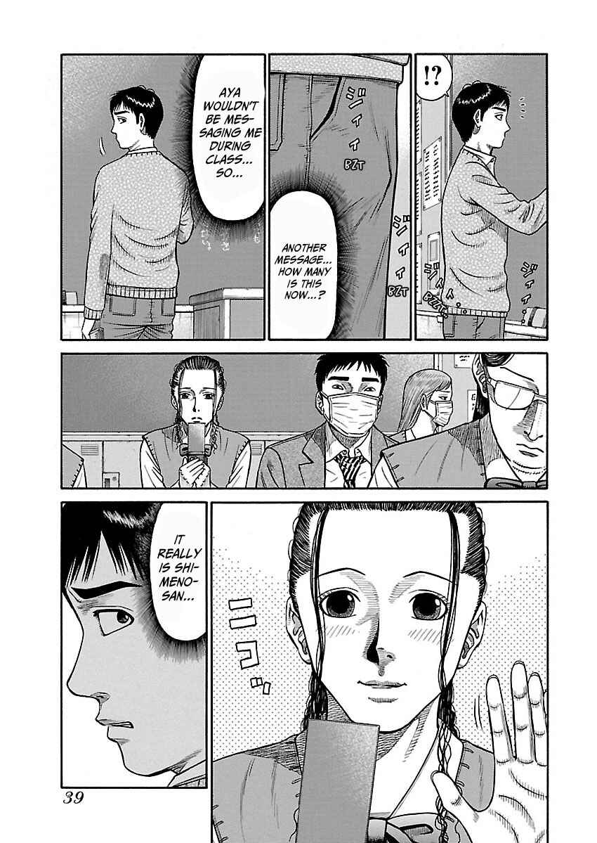 Page 12 Chapter 2 Erika