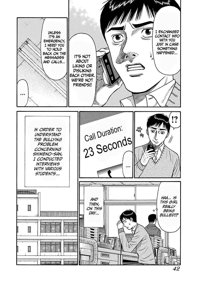 Page 15 Chapter 2 Erika
