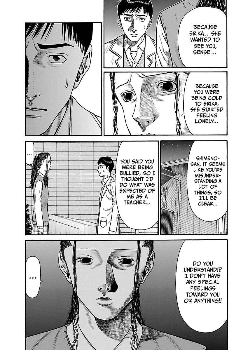 Page 20 Chapter 2 Erika