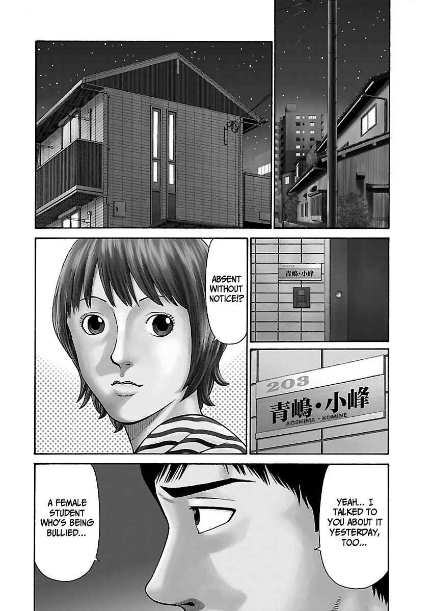 Page 3 Chapter 2 Erika