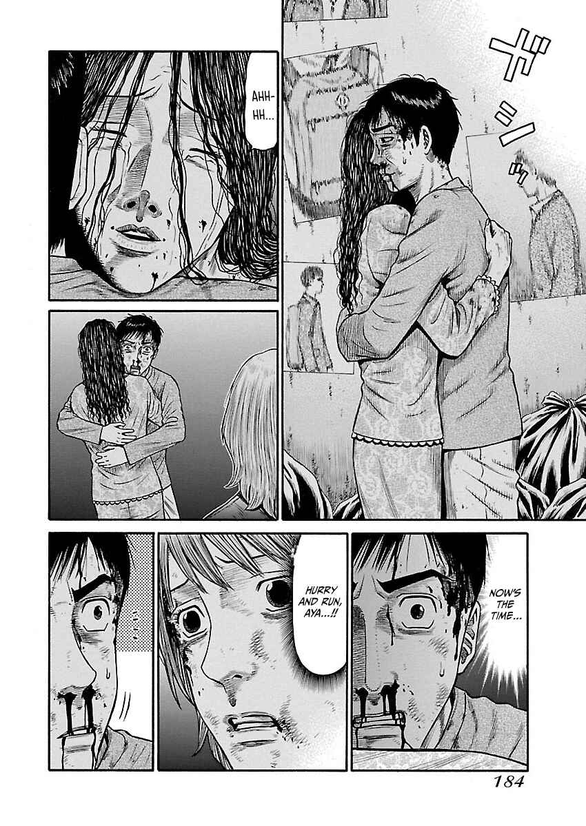 Page 16 Chapter 8 Erika