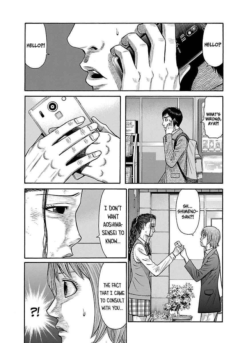 Page 1 Chapter 5 Erika