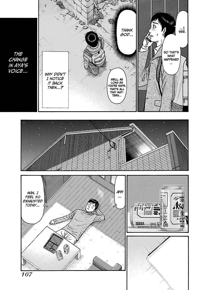 Page 9 Chapter 5 Erika