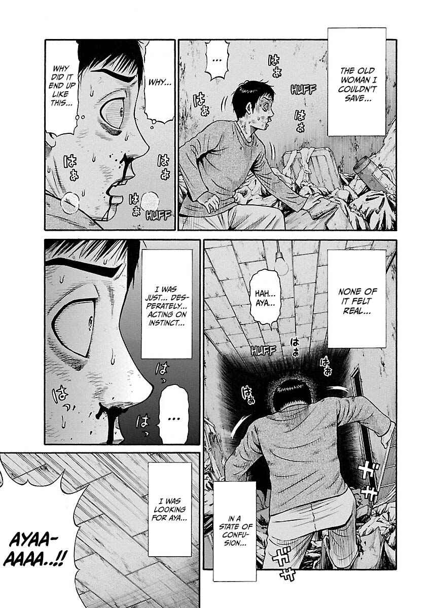 Page 15 Chapter 7 Erika